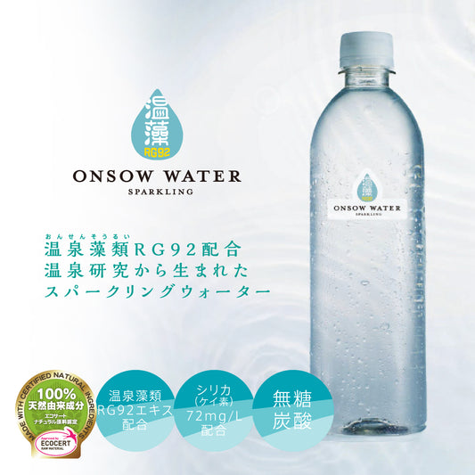 【送料無料】温藻スパークリングウォーター 1ケース（500mL × 24本セット）