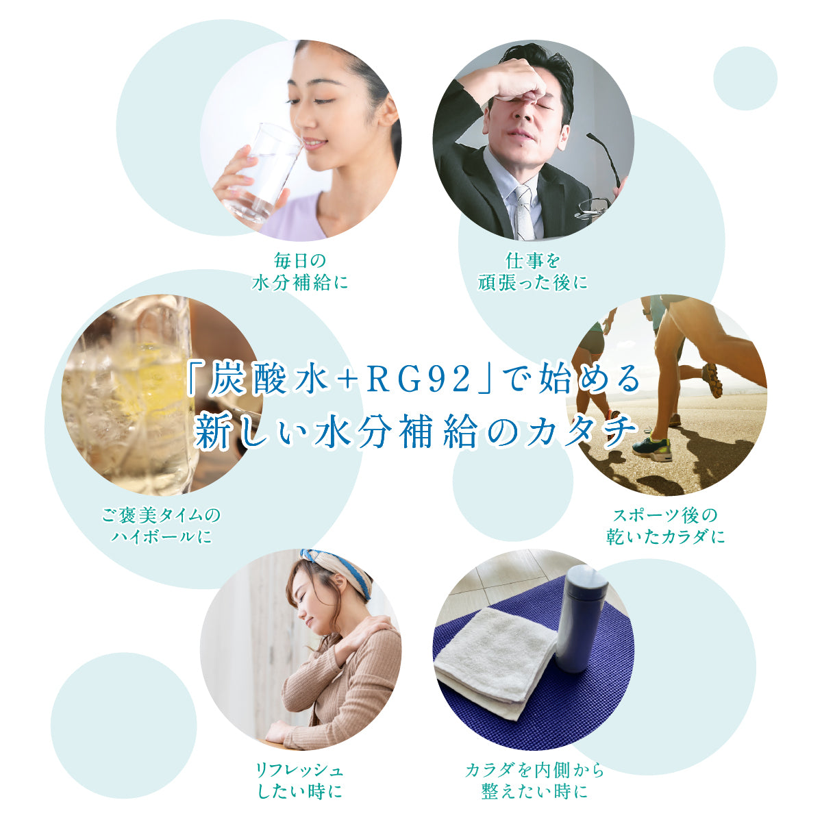 【送料無料】温藻スパークリングウォーター 1ケース（500mL × 24本セット）