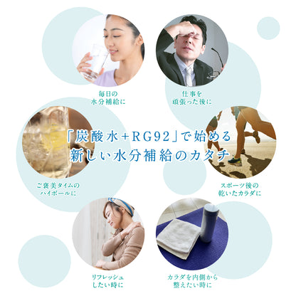 【送料無料】温藻スパークリングウォーター 1ケース（500mL × 24本セット）