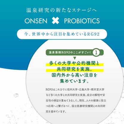 【送料無料】温藻スパークリングウォーター 1ケース（500mL × 24本セット）